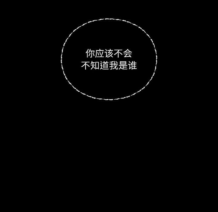 咖啡因第35話