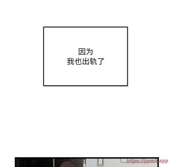 好运出租车第36話