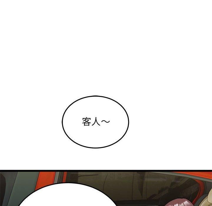 好运出租车第36話