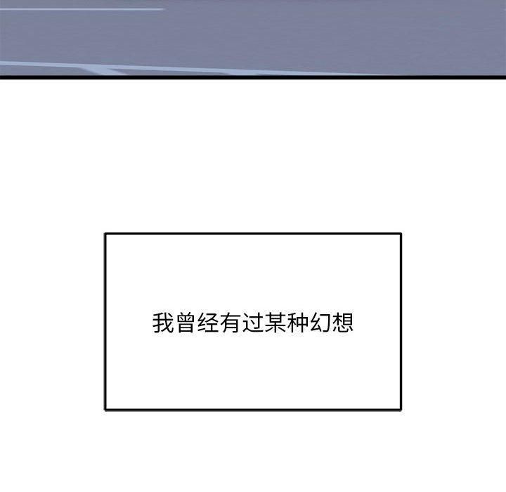 好运出租车第36话