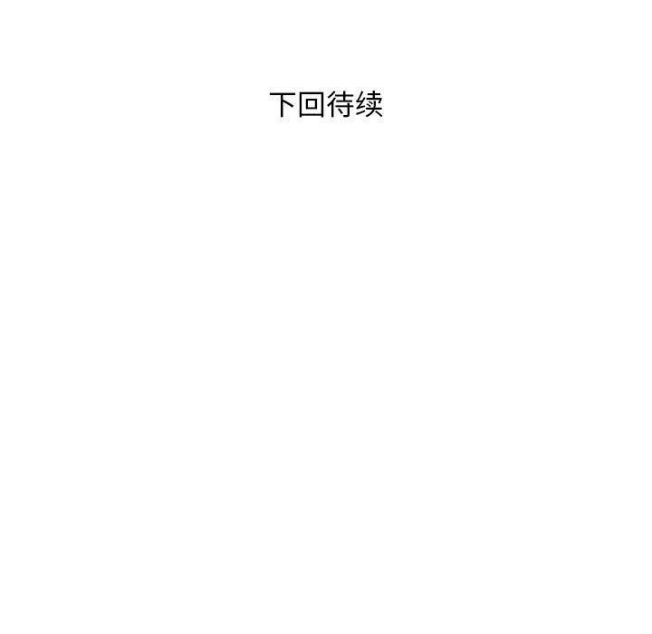 好运出租车第36話