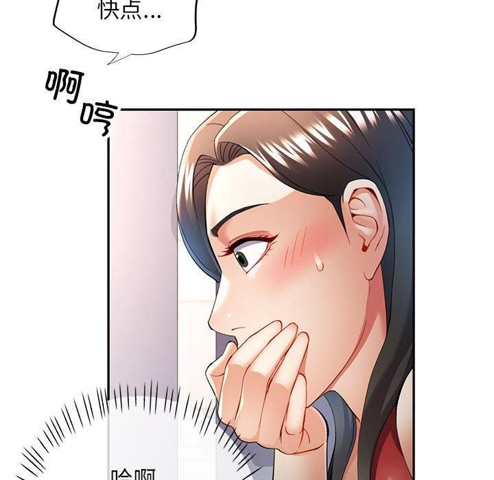 可以爱你吗第28话