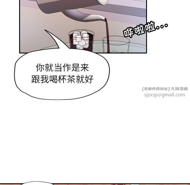 可以爱你吗第28话
