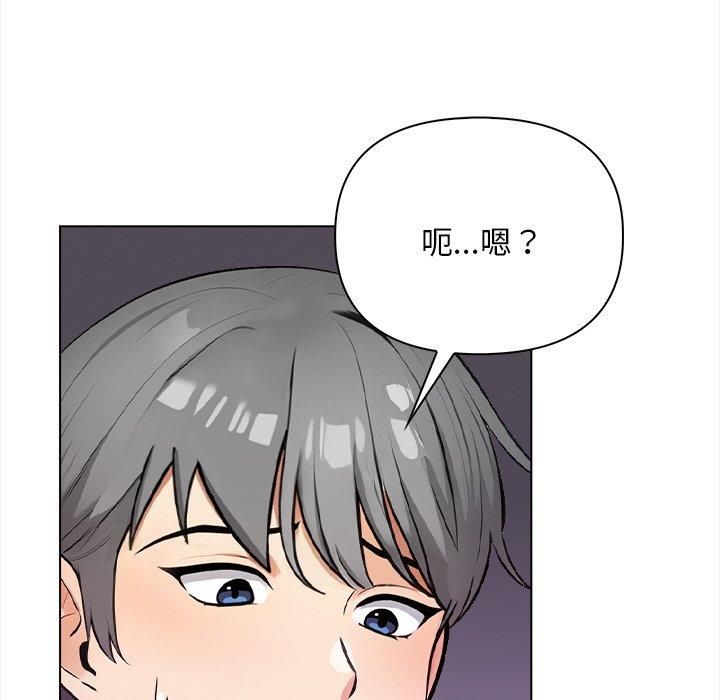 《情侣游戏》第16话