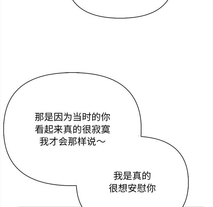 情侣游戏第16話