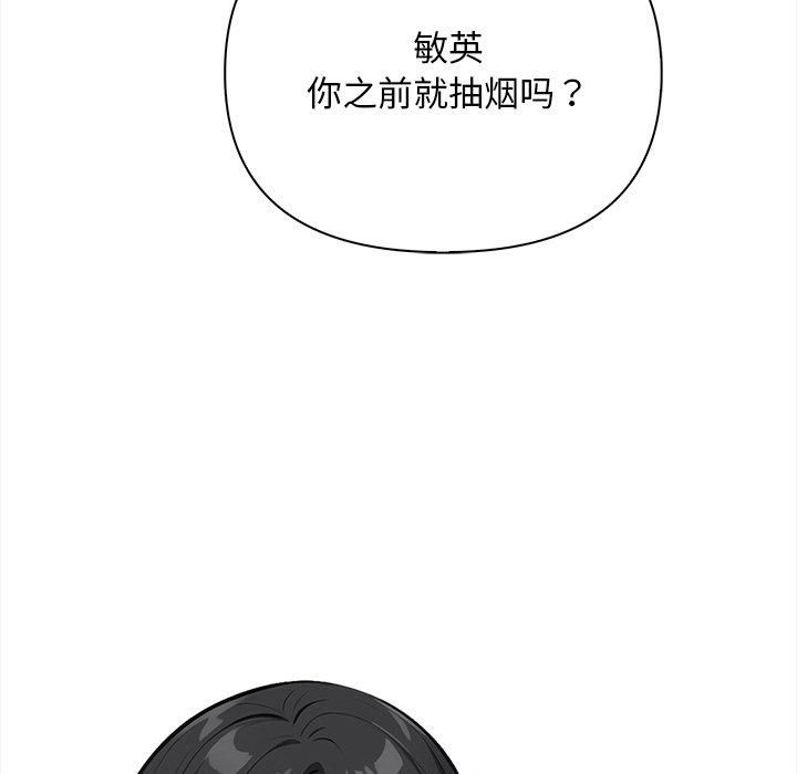 情侣游戏第16話