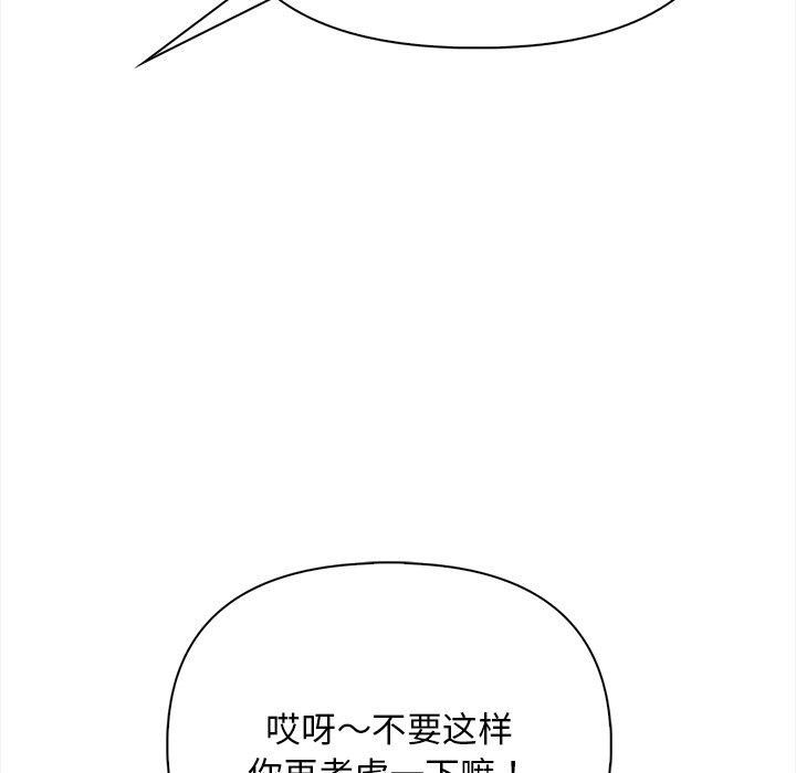 情侣游戏第16话