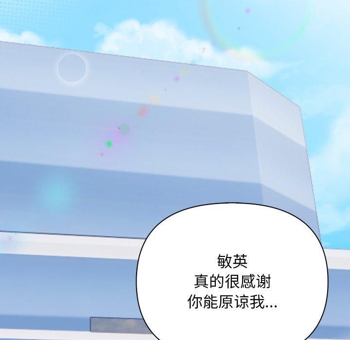 情侣游戏第16话