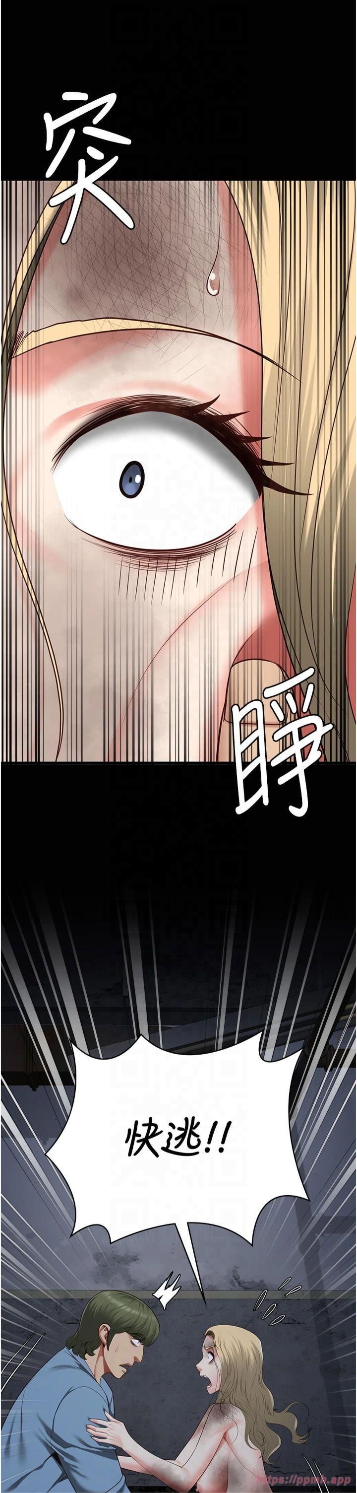监狱女囚第83话-给我大鸡鸡!!