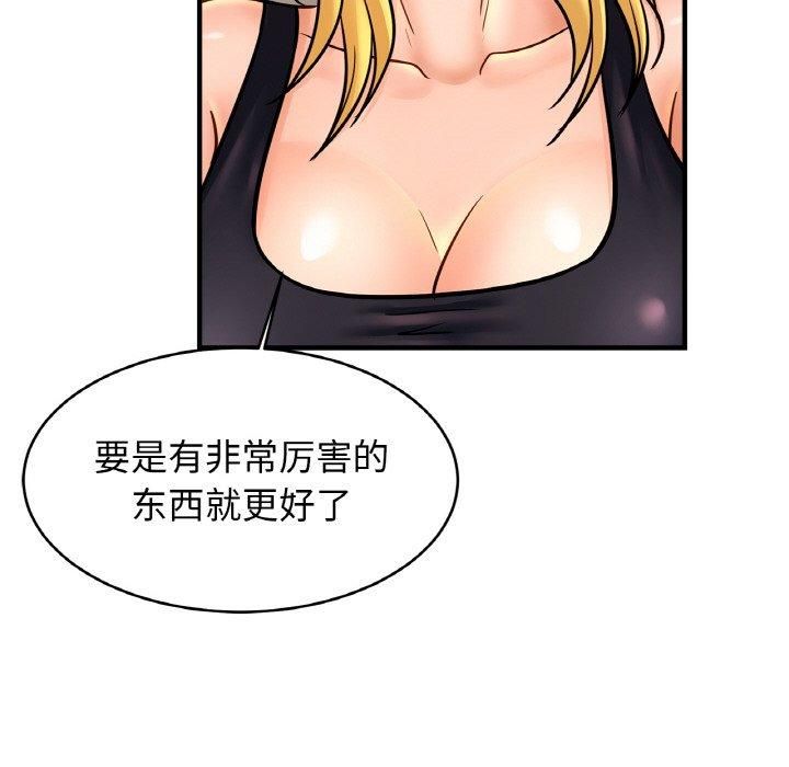 亲密一家人第56話