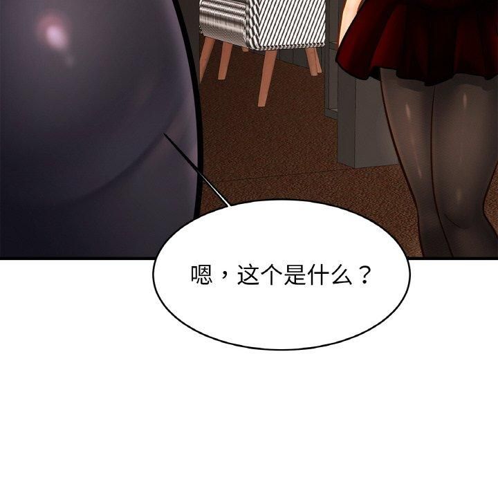 亲密一家人第56话