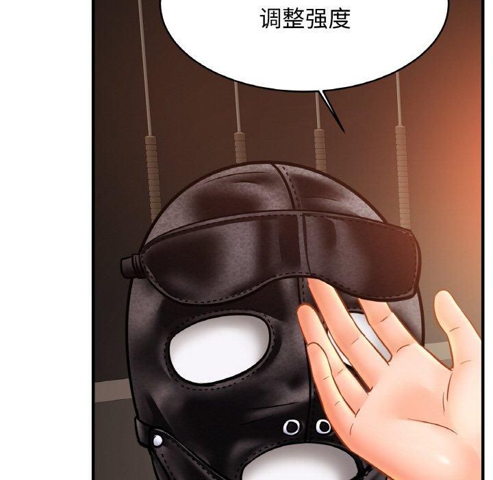 《亲密一家人》第56话