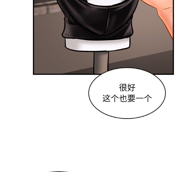 亲密一家人第56话