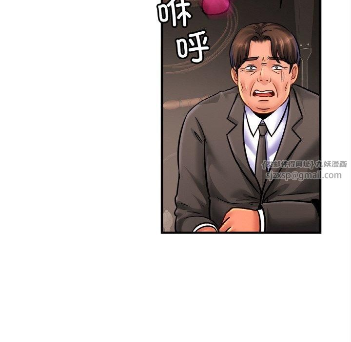 亲密一家人第56话
