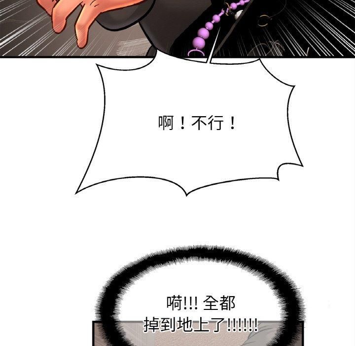 亲密一家人第56話