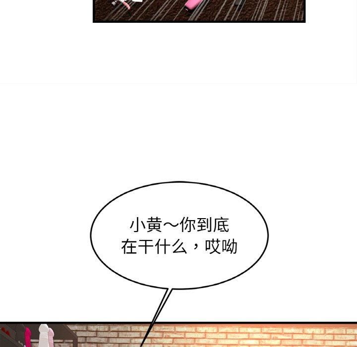 亲密一家人第56話