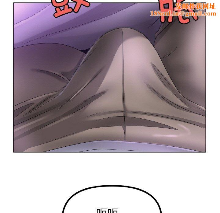 冰上恋人第48话