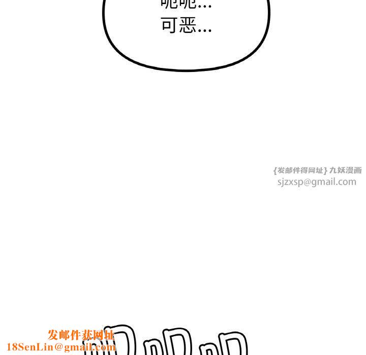 冰上恋人第48话