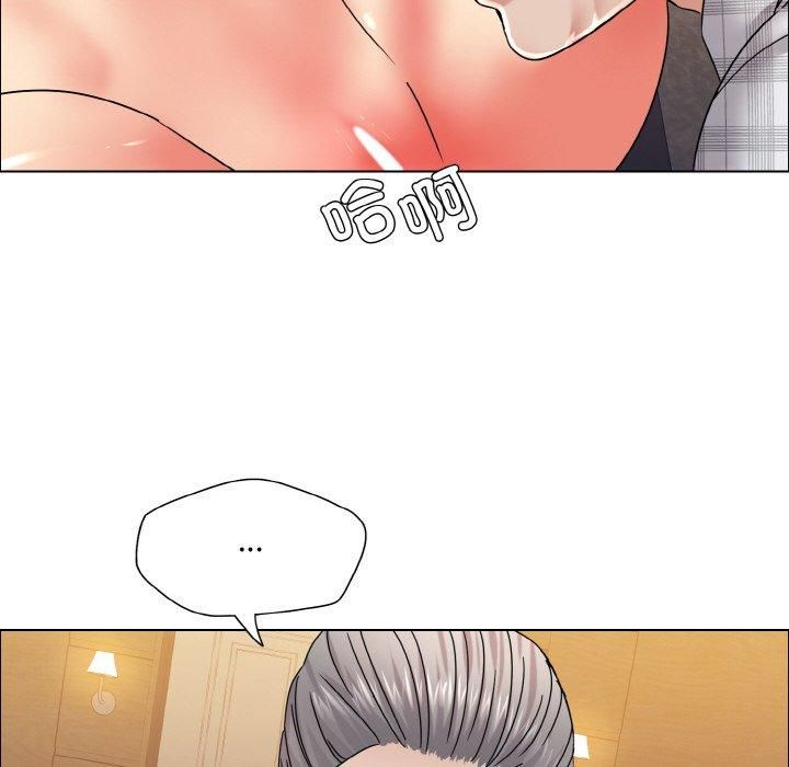 了不起的她第41话