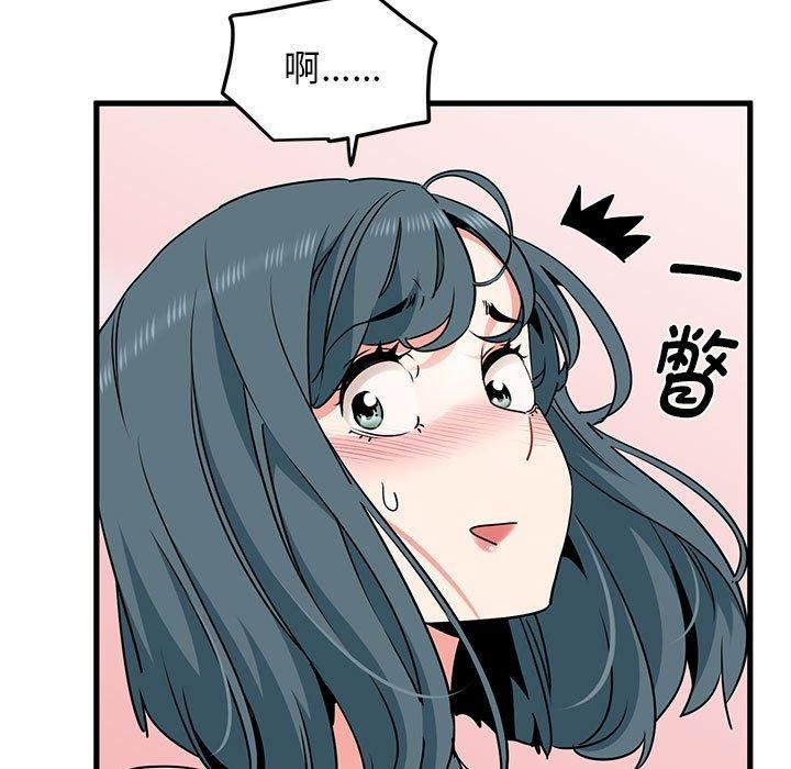 发小碰不得第43话