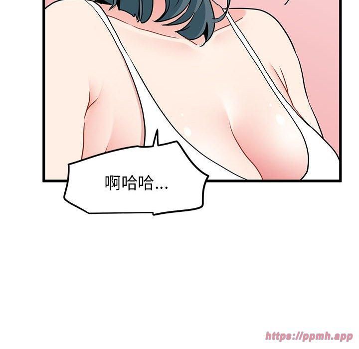 发小碰不得第43话
