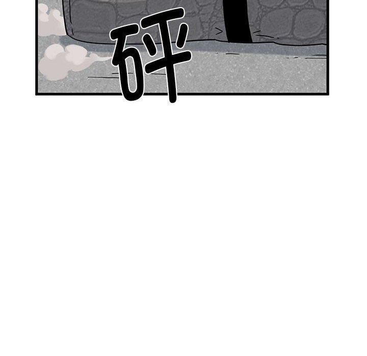 发小碰不得第43话