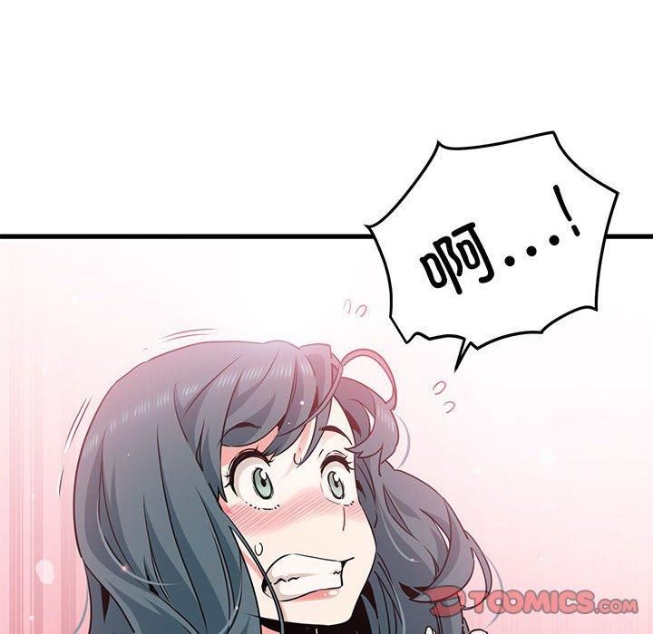 发小碰不得第43话