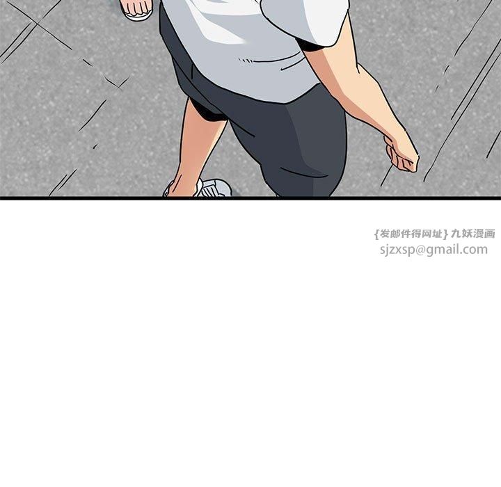 发小碰不得第43话