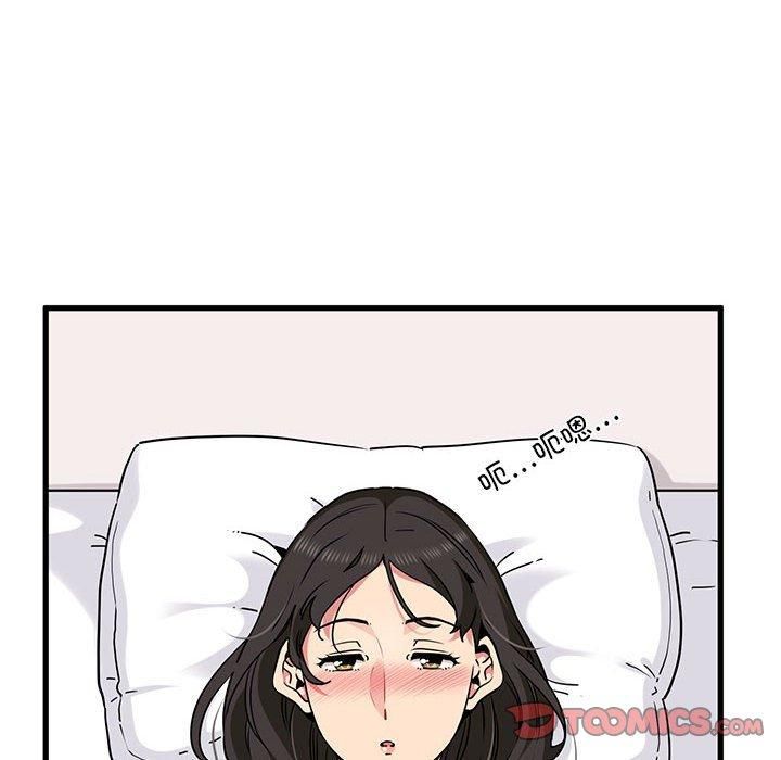 发小碰不得第43话