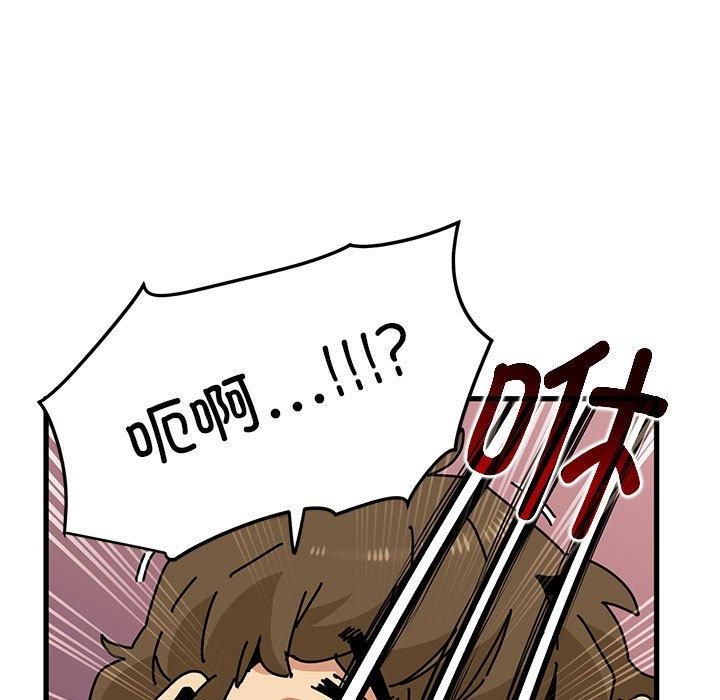 发小碰不得第43话