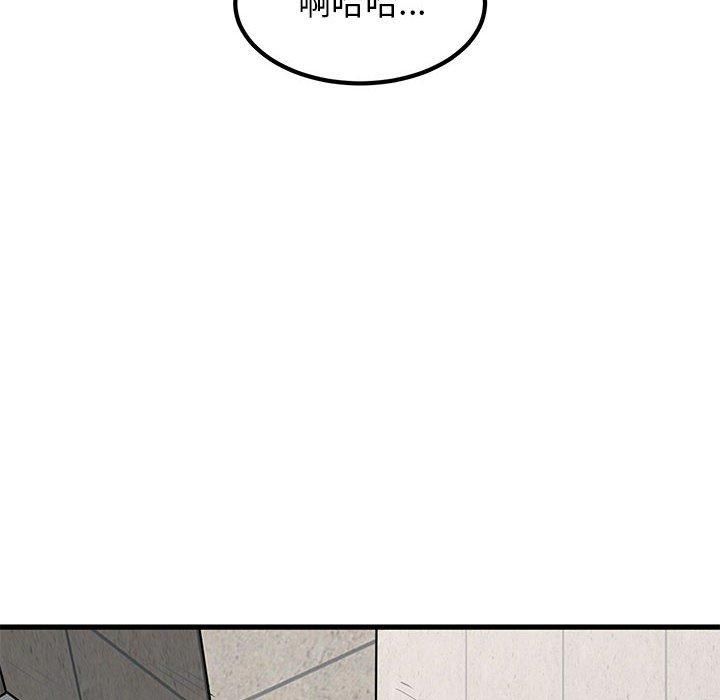 发小碰不得第43话