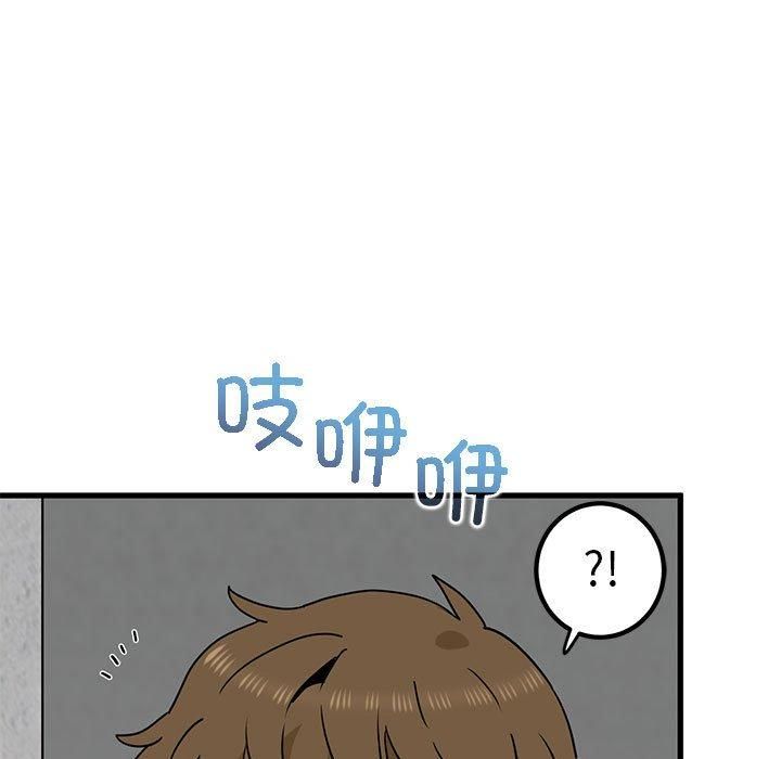 发小碰不得第43话