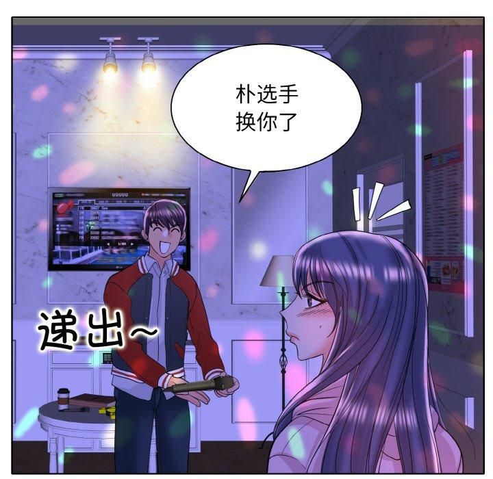 一杆入洞第44話