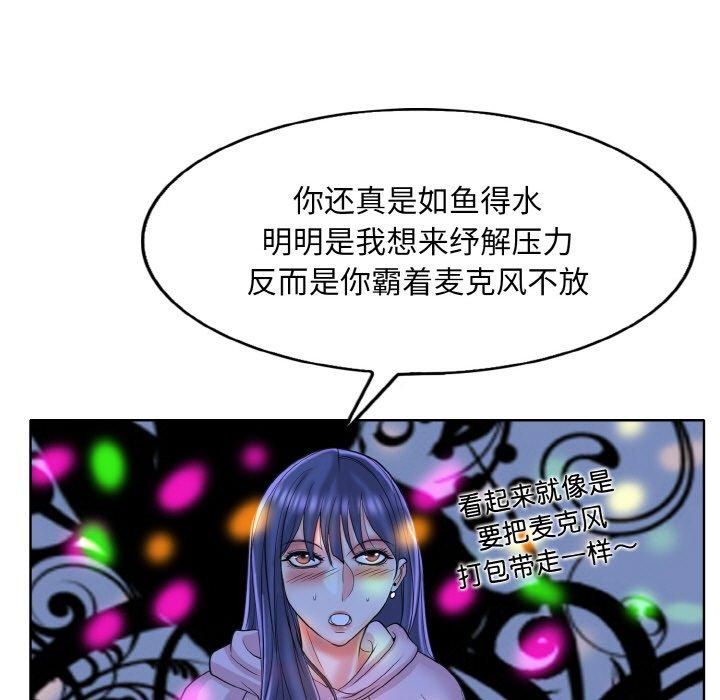 一杆入洞第44话