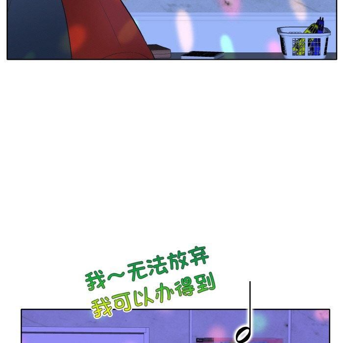 一杆入洞第44话