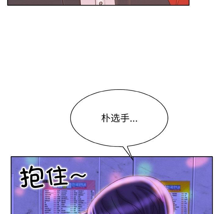 一杆入洞第44话