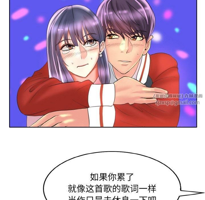 一杆入洞第44话