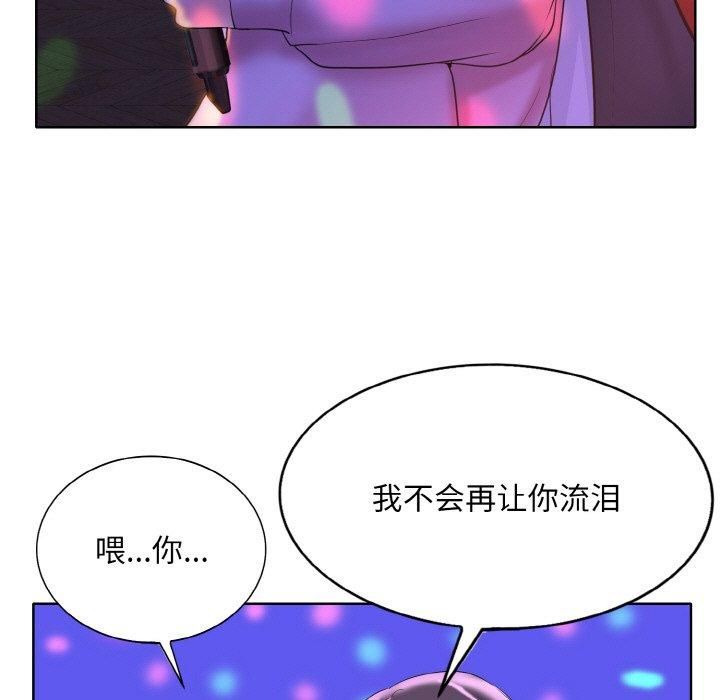 一杆入洞第44话
