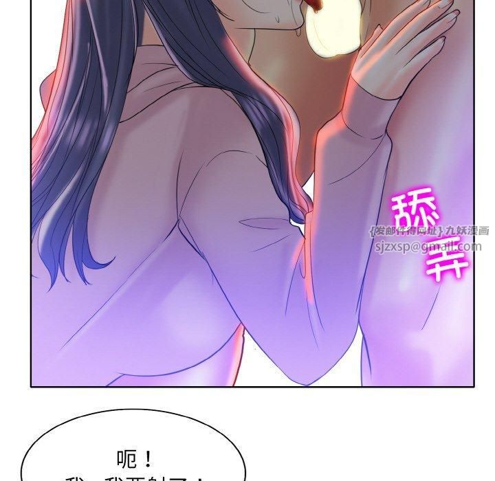 一杆入洞第44话