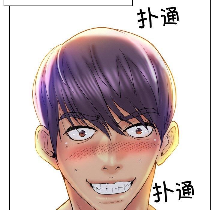 一杆入洞第44话
