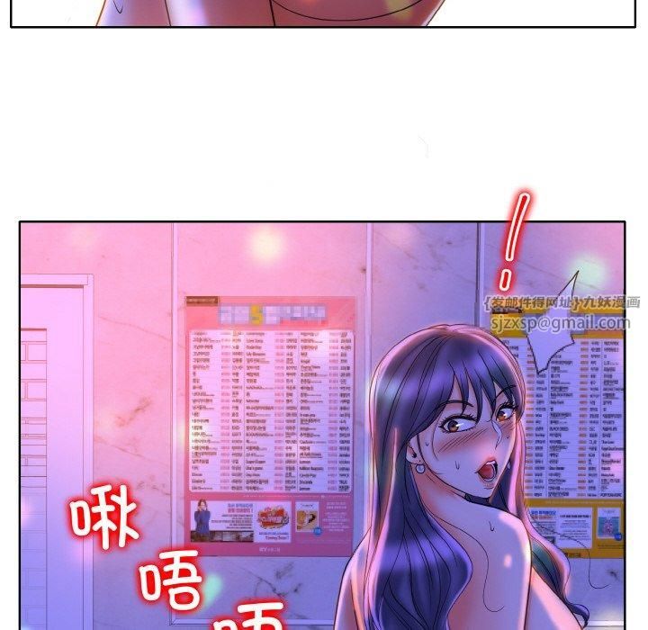 一杆入洞第44話