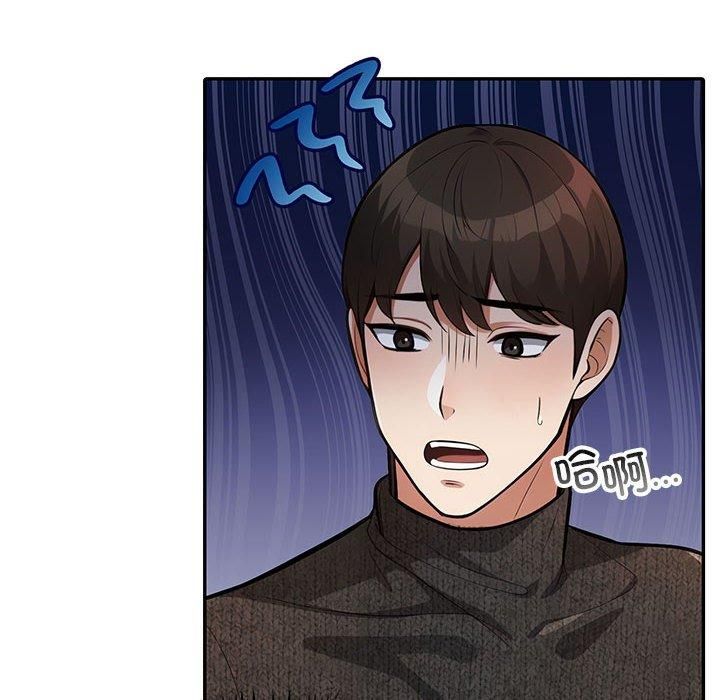 星爱别墅第6话