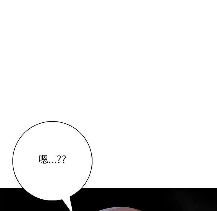 星爱别墅第6話