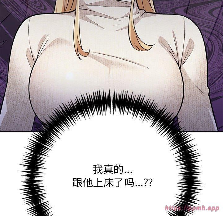 星爱别墅第6話