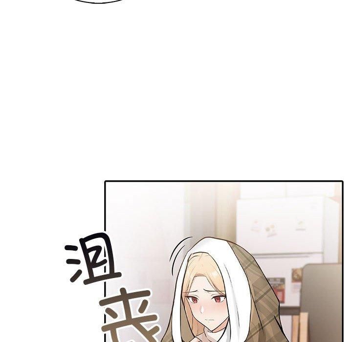 星爱别墅第6話
