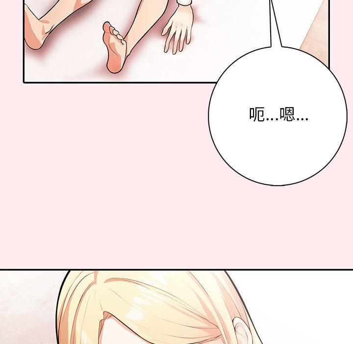 星爱别墅第6话
