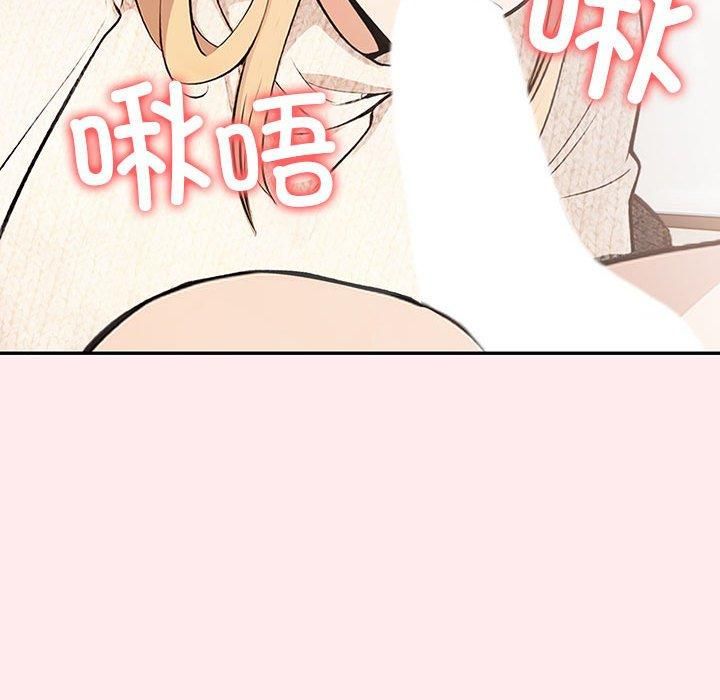 星爱别墅第6話
