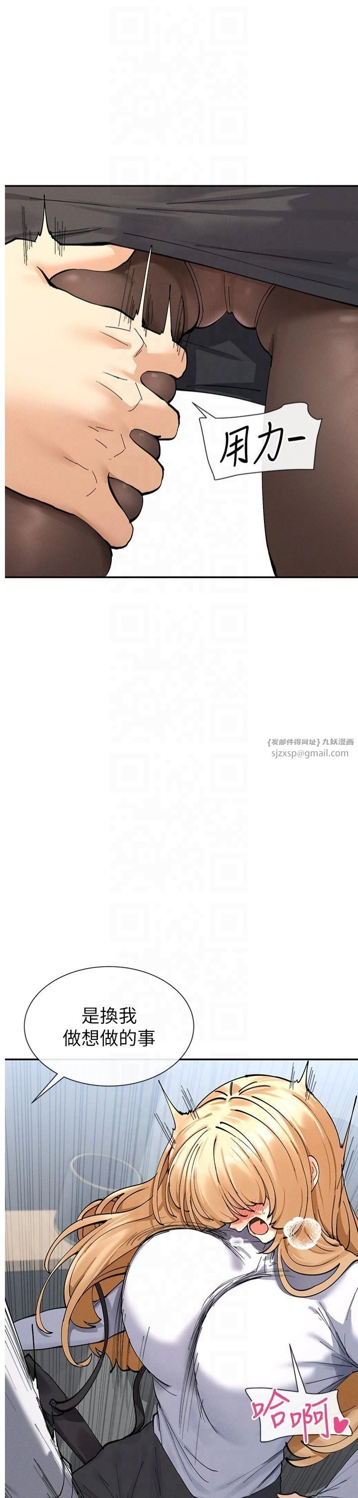 女神都在看這些?第10話-在試衣間啪啪啪