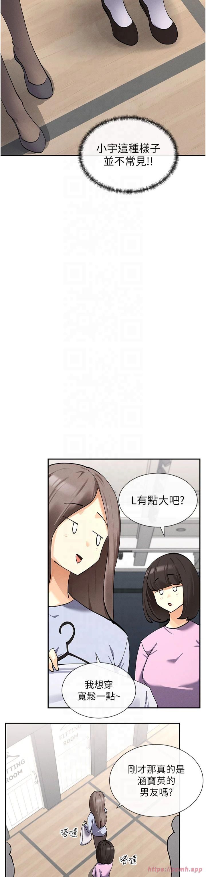 女神都在看这些?第10话-在试衣间啪啪啪