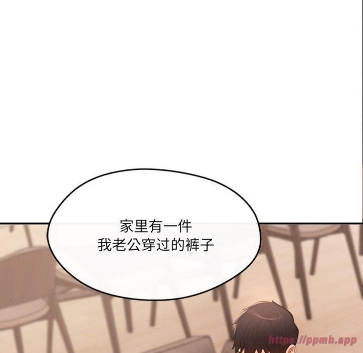 居委会的秘密第6话